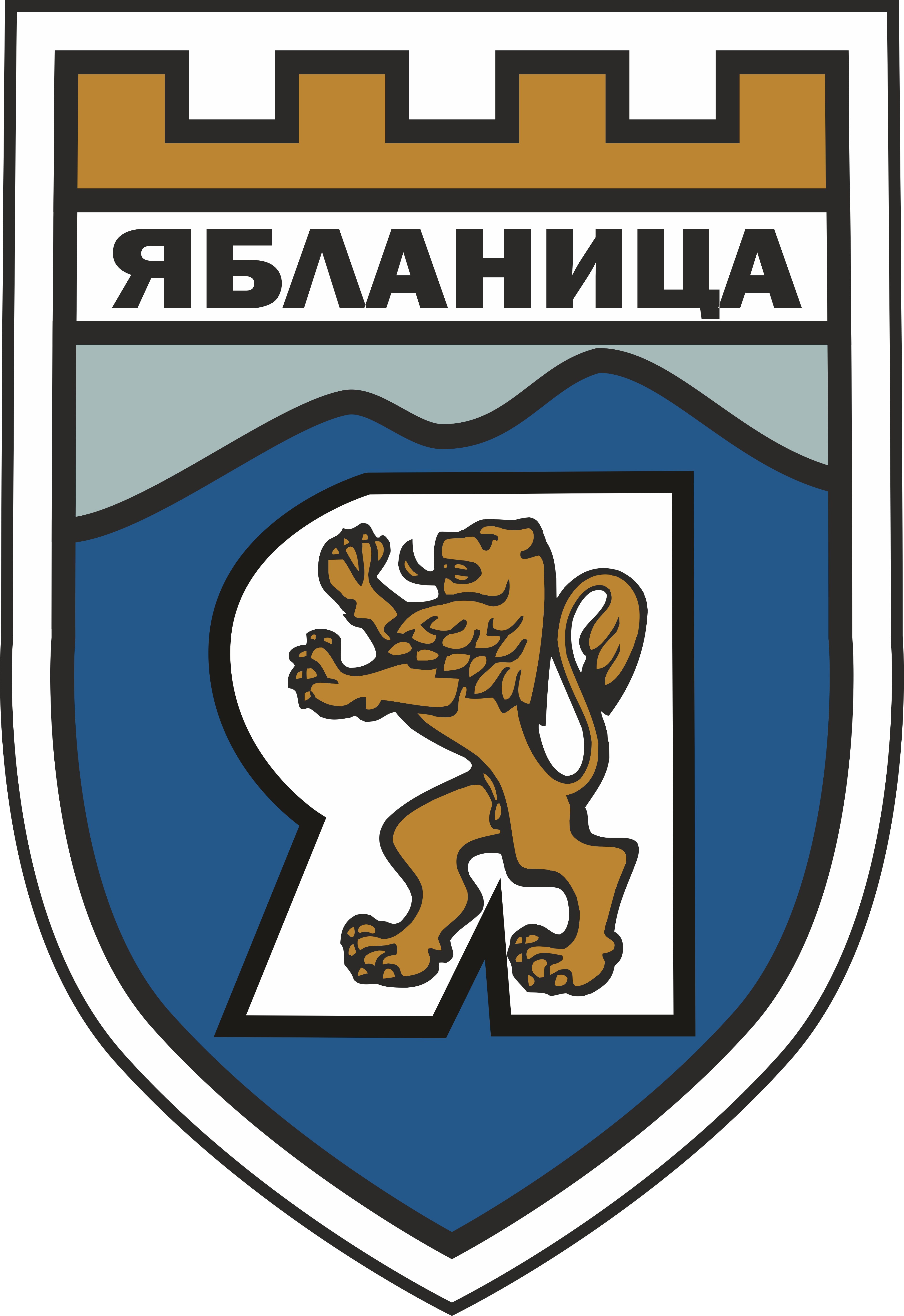 Община Ябланица